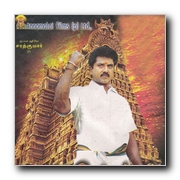 Vaideeswaran Movie Launch